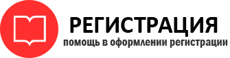 прописка в Петровске id787096